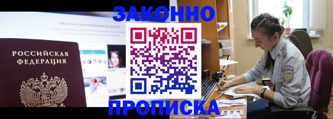 регистрация для школы в Смоленской области