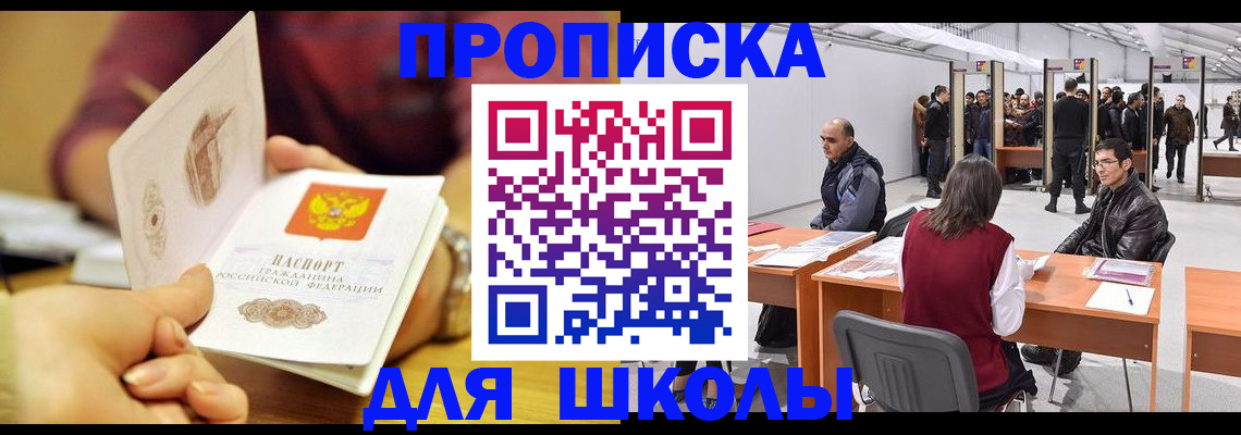 форма 3 в Смоленской области